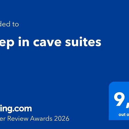 Deep In Cave Тира